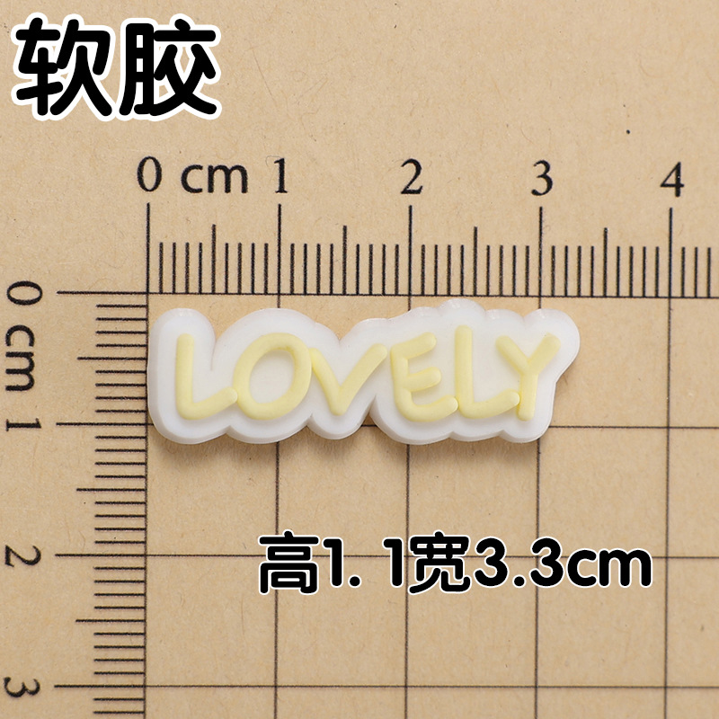 부드러운 접착제 노란색 사랑스러운 접시 1.1x3.3cm