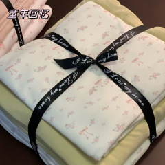 Ins同金280g高坪量綿ニット綿天蓋綿綿綿4点セットアニメベッド笠ベッド用品