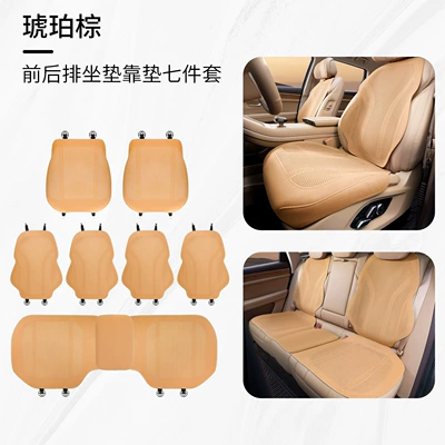 Seat cushion, seat cover – Models of Honda Car Seat Cushions - type-b-thin-padded-plush-amber-brown-seven-piece-set