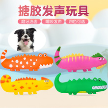 跨境新品狗狗玩具卡通造型小蜥蜴鳄鱼 磨牙洁齿搪胶发声宠物玩具
