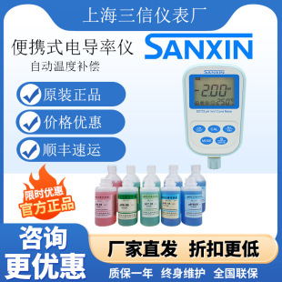���ű�yʽphӋSX711/712�����ORP���Ӌ늌��ʃxTDS�����xSX751