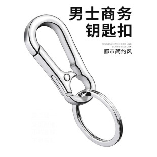 Car keychain pendant men's creative metal waist hanging key chain simple key chain high-end pendant small ornaments