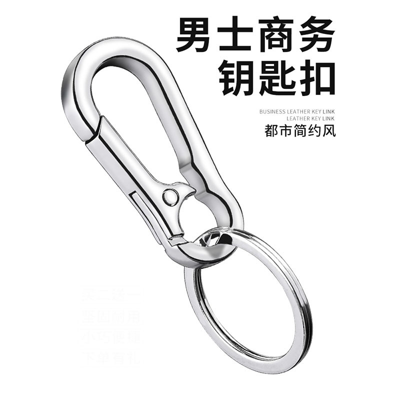 汽车钥匙扣挂件男士创意金属腰挂锁匙扣简约钥匙链高端挂件小挂饰
