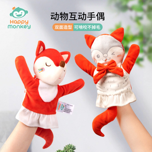 Animal Hand Puppet Finger Toy Parent-Child Interactive Glove Baby Soothing Gadget Dual-Sided Puppet