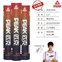 Оптовая продажа производителя Boka, оригинальные бадминтонные перья 3/6/12 штук для тренировок в помещении и на открытом воздухе, прочные и без маркировки, белые гусиные перья