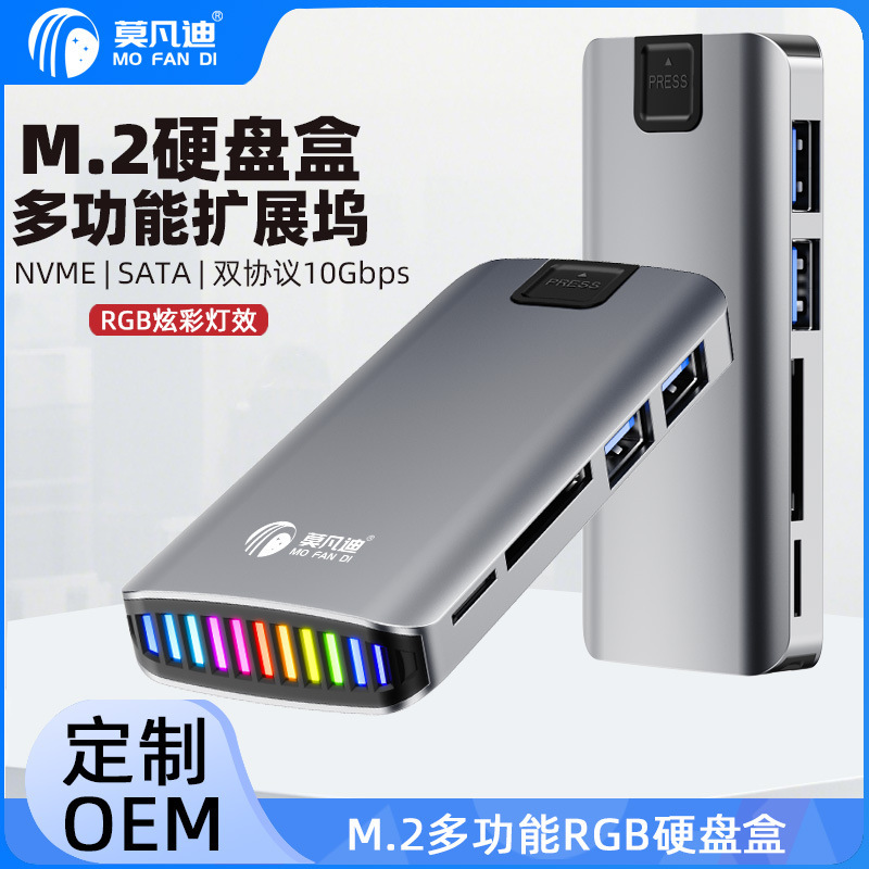 M.2 Solid-State Ssd Docking Station Nvme/Sata Dual-Protocol 10g Multi-Function Type-C Hub Mobile Hard Drive Box