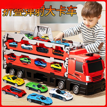儿童玩具车男孩可变形大号货柜卡车按压惯性轨道弹射汽车生日礼物