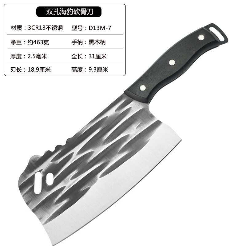 江湖の包丁の家庭用の包丁の料理人は刀の台所の鋭利な鍛錬で刀を切って家庭用の鍛錬で刀を切ります。|undefined