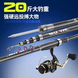 新款海竿抛竿金属轮套装超轻硬鲢鳙海杆远投矶竿海钓鱼竿全套渔具