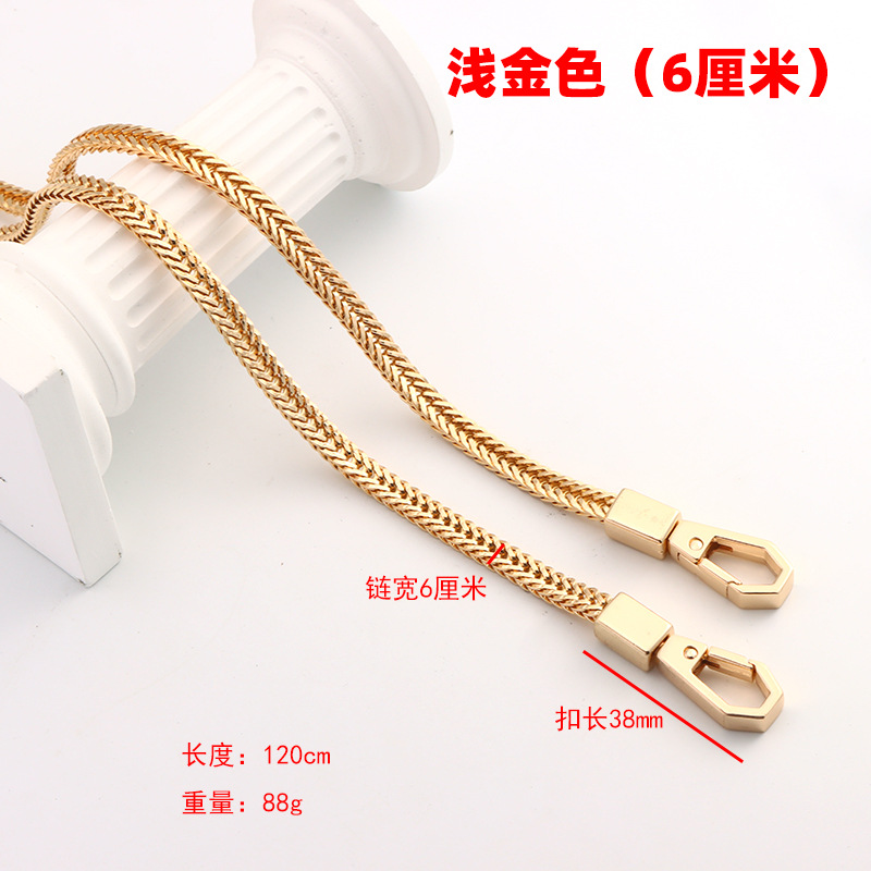 6mm shallow gold 120cm
