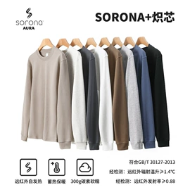 男式T恤;男式休闲裤;男式卫衣