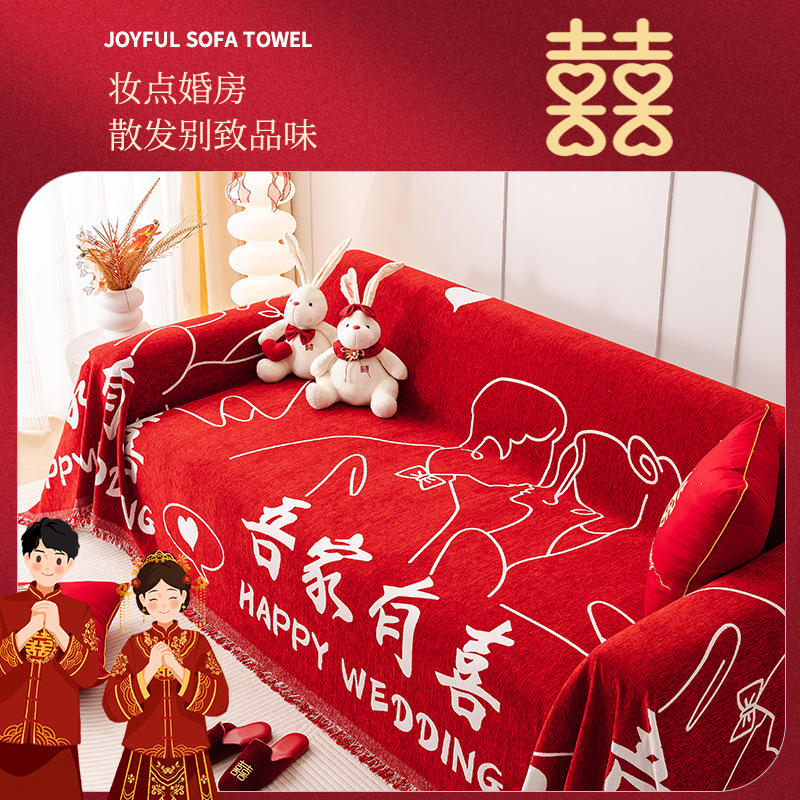 Cojín del sofá de la boda sofá rojo cubierta de tela Año Nuevo sofá decorativo toalla cubierta festiva sala de bodas sofá decorativo cubierta