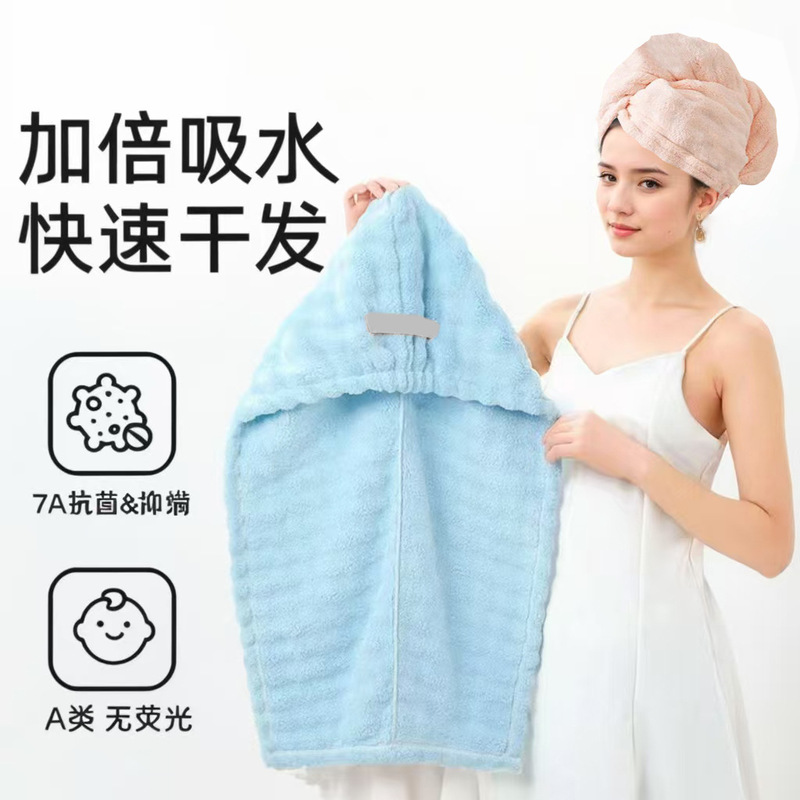 Dry Hair Towel Extra-large Thickened Coral Fleece Turban Bath Women's Bath Cap Not Easy to Lose Hair Household Bath Towel Bath Dry Hair Towel Extra-large Thickened Coral Fleece Turban Bath Women's Bath Cap Not Easy to Lose Hair Household Bath Towel Bath