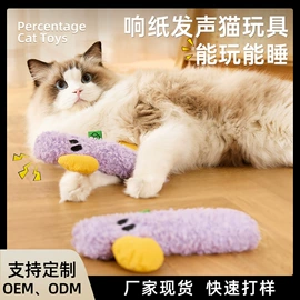 猫猫玩具;狗狗窝/笼/垫;猫猫窝/笼/垫