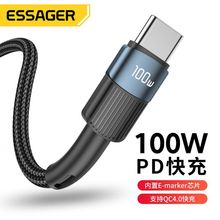 ESSAGER���Yϵ�Д�����PD100W��������֙Cƽ��Pӛ����X��늾�