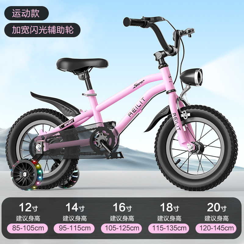 Nuevas bicicletas infantiles de 3 años, 5 años, 7 años, 9 años, niñas y niños, bicicleta de montaña 14 pulgadas, 16 pulgadas, 18 pulgadas, bicicleta para bebé