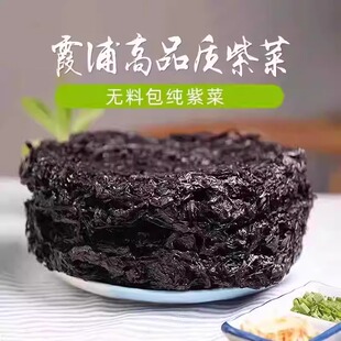 ����ϼ���^ˮ�ϲ˸�؛�A���ϲ��r�aƷ�ϲ˸Ƀ��oɳ���]