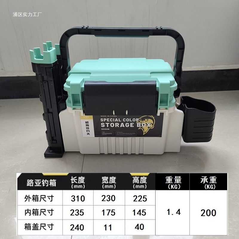2025新款路亚钓箱明邦路亚同款迷你便携手提可坐人路亚饵箱送贴纸|undefined