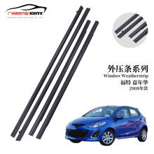 �m��춸���FORD�����A2008����܇�≺�l܇�����ˮ�z�lDK4950650D