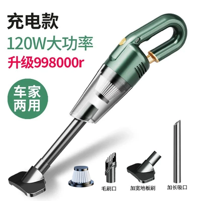 large suction power small | Tozsoranlar - electro-optic-green-car-home-dual-use-upgrade-998000r-filter-element