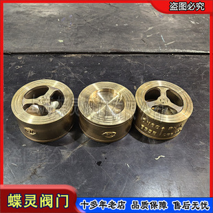���`H71W-16T DN40 ���I�߉��y �~ֹ���y�m���߉��ܵ�
