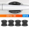 Modern carbon pupae ticked tick 4 tablets [door bowl]