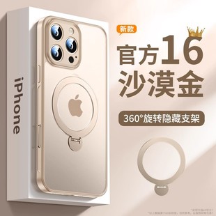 �m���O��17�֙C��360���D����֧��iPhone16ProMaxȫ��ĥɰ���o��