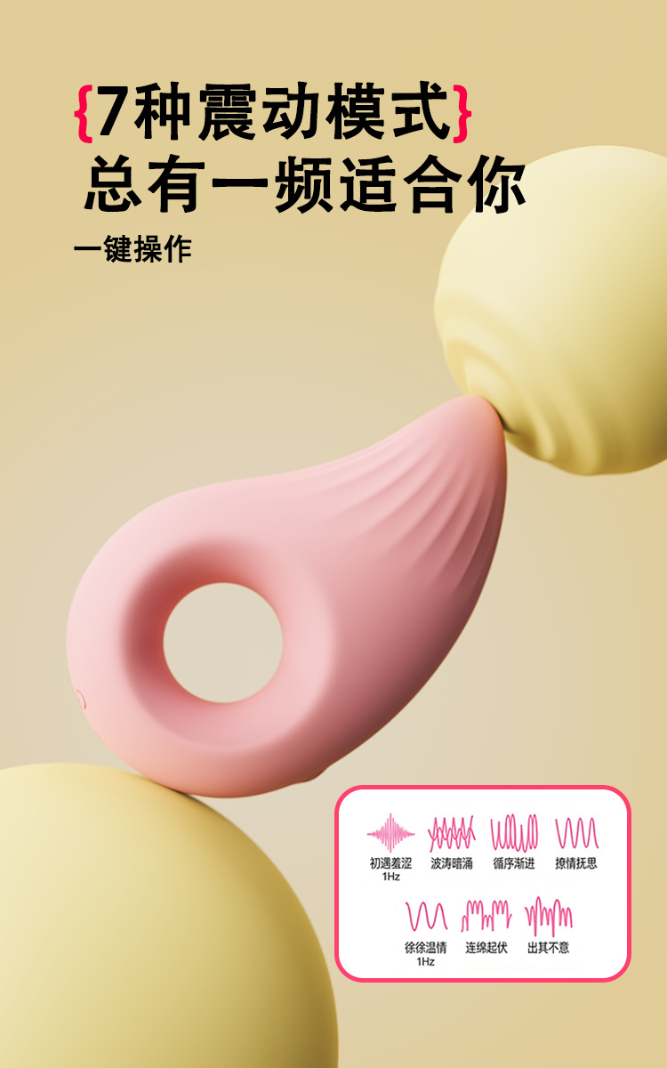 Yutu Wearable Vibrating Egg, Liquid Silicone Body, Multi-Frequency Waterproof, Couples Play — detail image 8