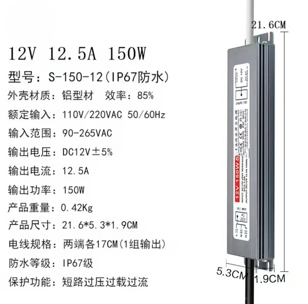 Waterproof LED switch key