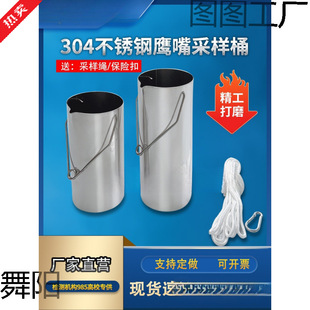 304���P�����ȡ��Ͱ��ˮ��ˮ�|�ɘ�����ˮ��ˮ��ˮ��