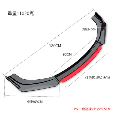 Cross-border car accessories: four-stage sports front spoiler, front lip, front bumper modification parts, front spoiler body kit