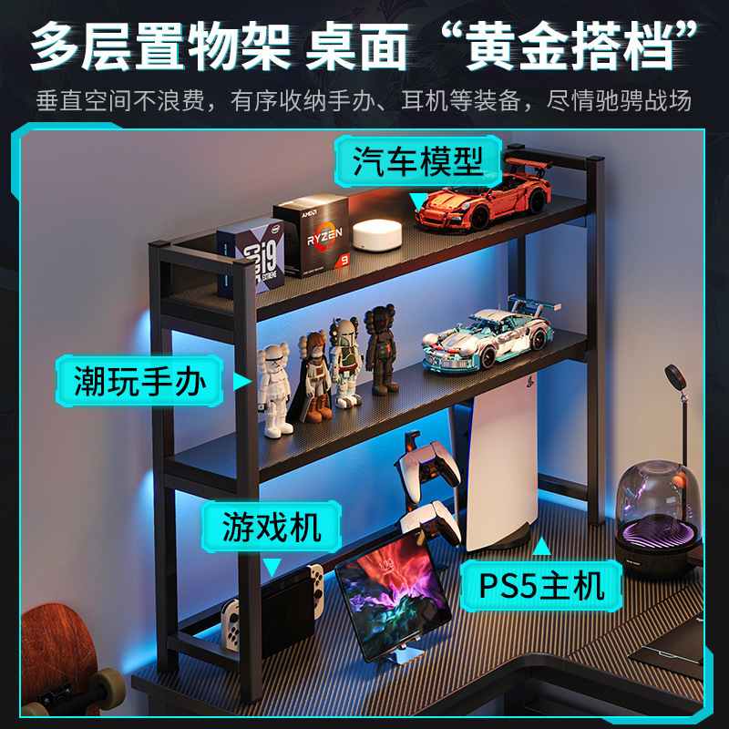 Esquina e-sports escritorio doble escritorio de la computadora escritorio hogar escritorio estantería combinación dormitorio escritorio juego de escritorio image 4