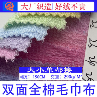�����F؛290g�p��ȫ��ë��������ëȦ��������ˮë������ͯԡ��