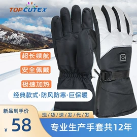 成人手套;骑行手套;滑雪手套