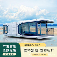 组合活动阳光房民宿家用太空舱可移动板房移动房屋工厂集成太空舱