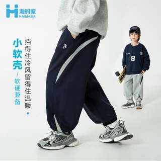 海妈家童装2026秋季新款男童四面弹运动裤秋装宽松裤子中大童长裤