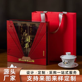 茶叶包装;纸罐;茶叶罐