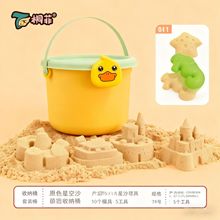 ��һ��Ҳ�����l�r��ͩ�������ǿ�ɳ�^�Ҽ҃�ͯ�����Ӗ�C���YƷ