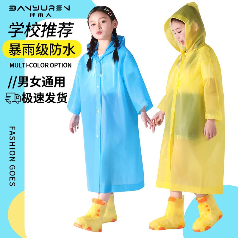 Children's Raincoat for Primary School Students, Outdoor Full-Body Rain Protection for Boys and Girls, with a Special Section for Carrying School Bags, Non-Disposable Rain Poncho Children's Raincoat for Primary School Students, Outdoor Full-Body Rain Protection for Boys and Girls, with a Special Section for Carrying School Bags, Non-Disposable Rain Poncho