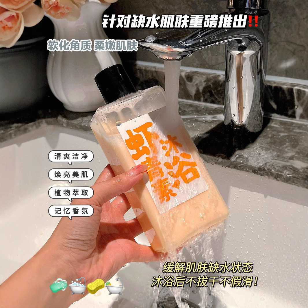 NETST ASTAXANTHIN BATH ESSENCE OIL EXFOLIATING LASTING 향수 보습 바디 비누 재고 도매