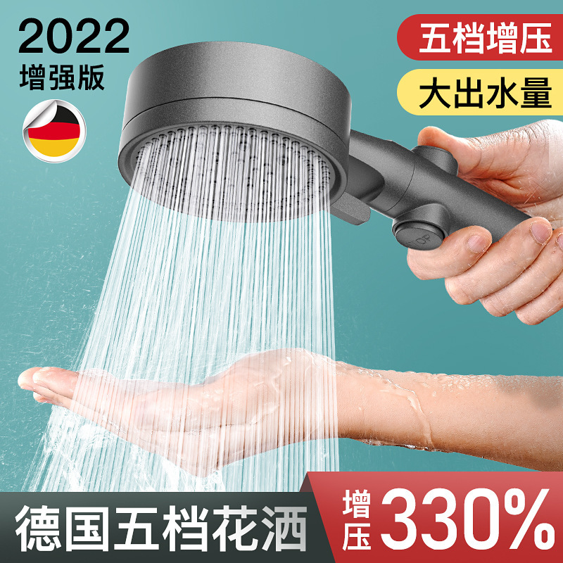 Pressurized Shower Head Set Bathing Pressurized Bath Water Heater Shower Head Handheld