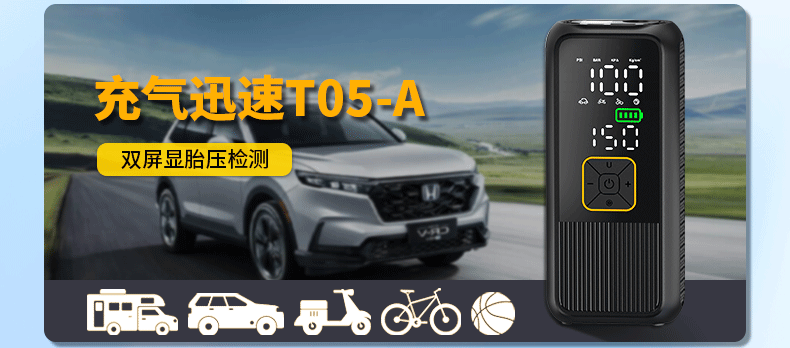 Cross-Border Inflators Car Air Pump Small Portable Lighting Mini Car Tire Bicycle Pump