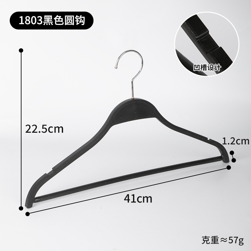 Tienda de ropa de plástico percha de hombro antideslizante fábrica de ropa negro y blanco colgar camisa soporte de ropa antideslizante soporte de ropa mujer