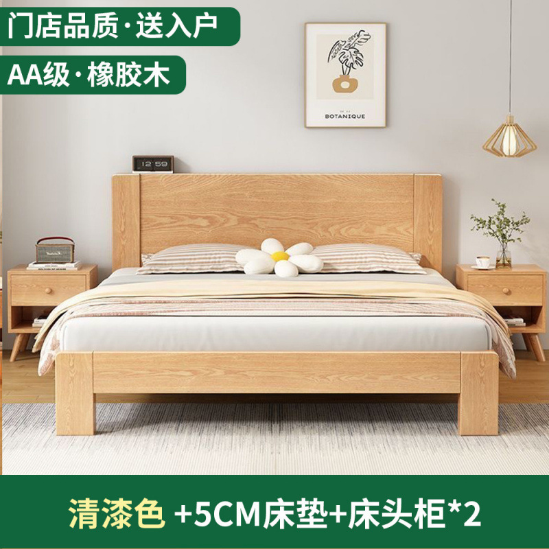 全实木床1.5米家用现代简约橡胶木1.8双人床主卧1.2m单人儿童床架|undefined