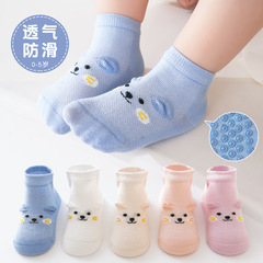 24 Spring Baby Socks with Mesh Dot Glue Non-slip Socks for Newborn and Infants, Cool Separating Cartoon Little Mustache Children's Socks