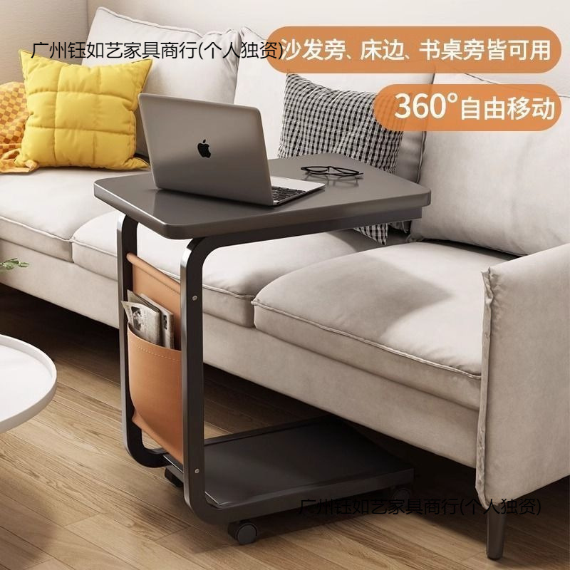 可移动沙发边几家用客厅简约小茶几卧室迷你落地滑轮床头柜置物架|undefined
