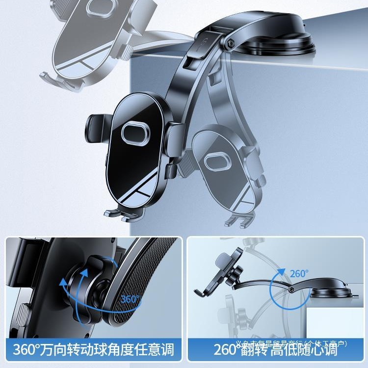 휴대 전화 브래킷 자동차 흡입 컵 2024 새로운 자동차 인테리어 계기판 범용 내비게이션 고정 지원 드라이버