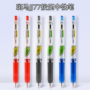 ���R���ԹPJJ77�޶�������ٸɹP��ɫ��������ˮ�P�W�����ֹP����