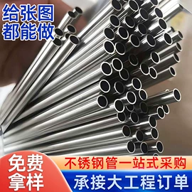 不锈钢毛细管;不锈钢无缝管;不锈钢圆管