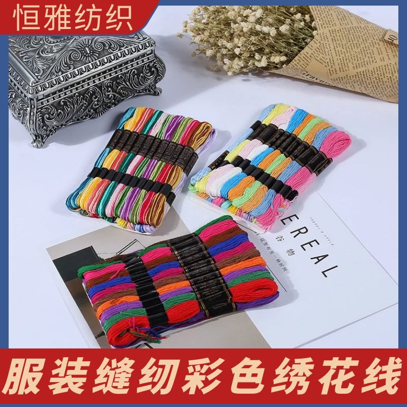 义乌市恒雅进出口有限公司